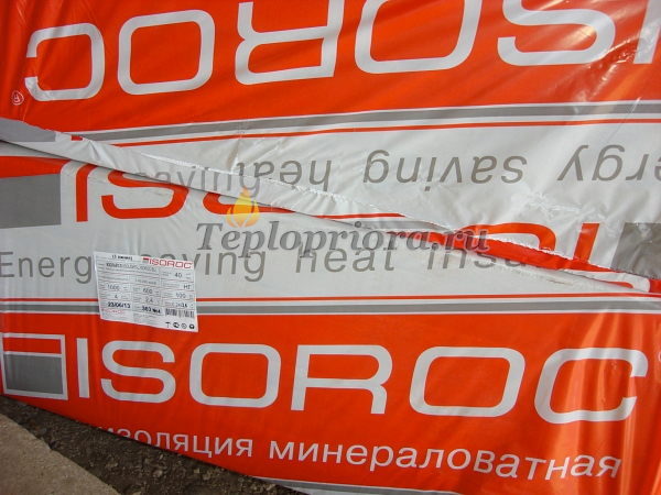 Акция на утеплители ИЗОРОК до 20.03.2013