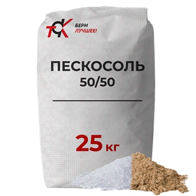 Пескосоль 50/50 в мешках 25кг