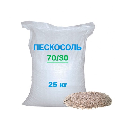 Пескосоляная смесь А-СТАНДАРТ 70/30, мешок 25 кг