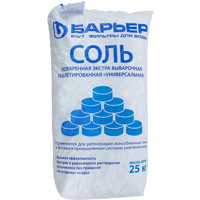 Таблетированная соль БАРЬЕР 99,5% 25 кг