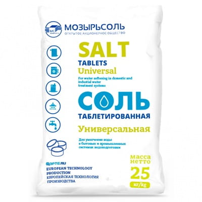 Таблетированная соль Мозырьсоль 99,7% 25 кг