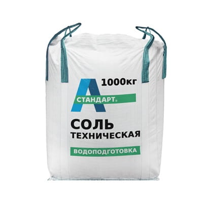Техническая соль для котельной 1000 кг