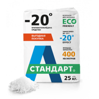 Противогололедный реагент А-Стандарт -20°C, 25кг