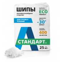 Противогололедный реагент А-Стандарт ШИПЫ -30°C, 25кг