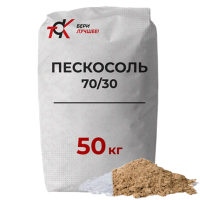 Пескосоль 70/30 в мешках 50кг