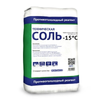 Соль техническая Ratmix в мешках по 50 кг